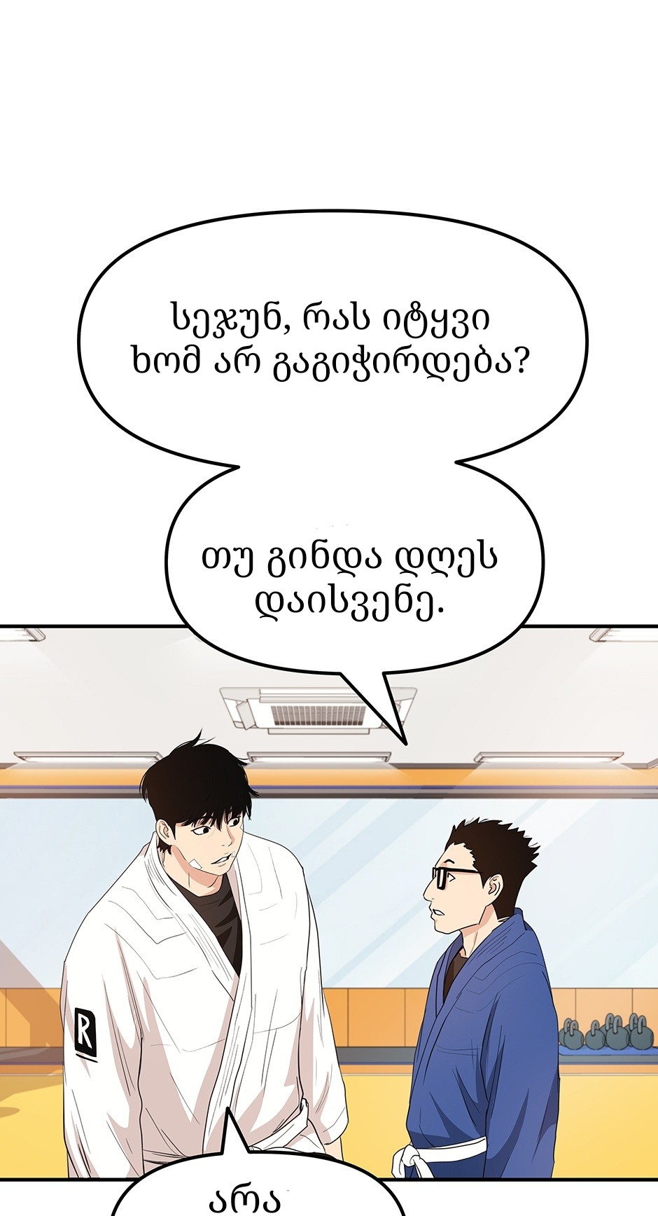 Page (38)